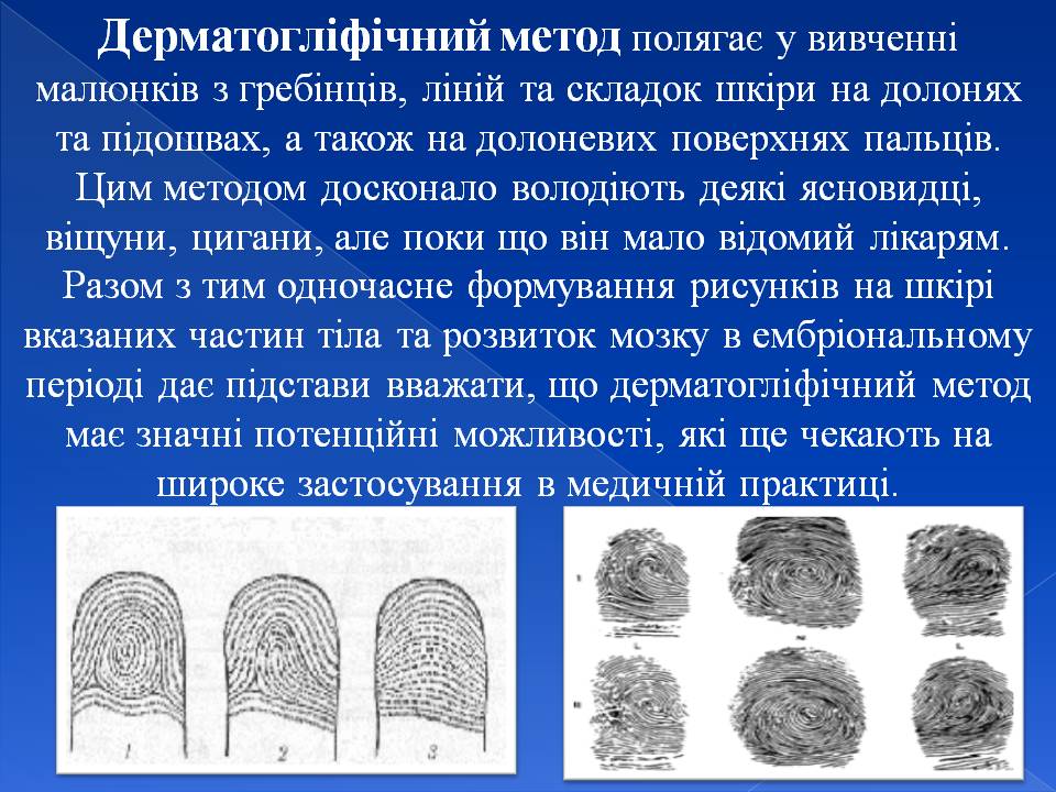 Генотип та фенотип. Методи 9кл. by Pidgorodetska Olena - Ourboox.com