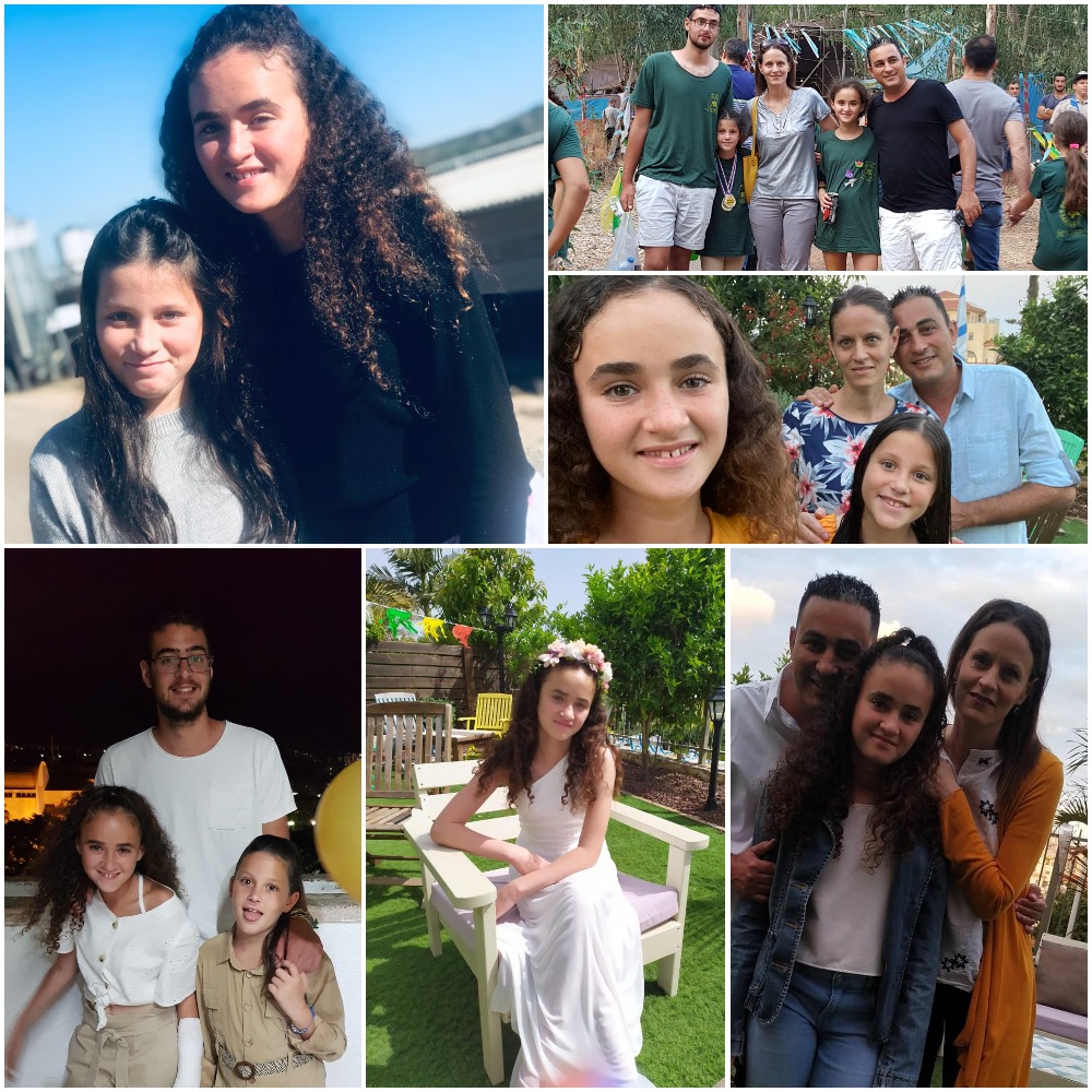 עבודת שורשים by Ella - Ourboox.com