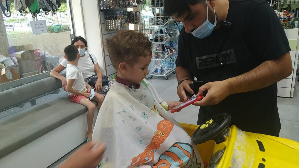 ינון by agam elmaliach - Ourboox.com