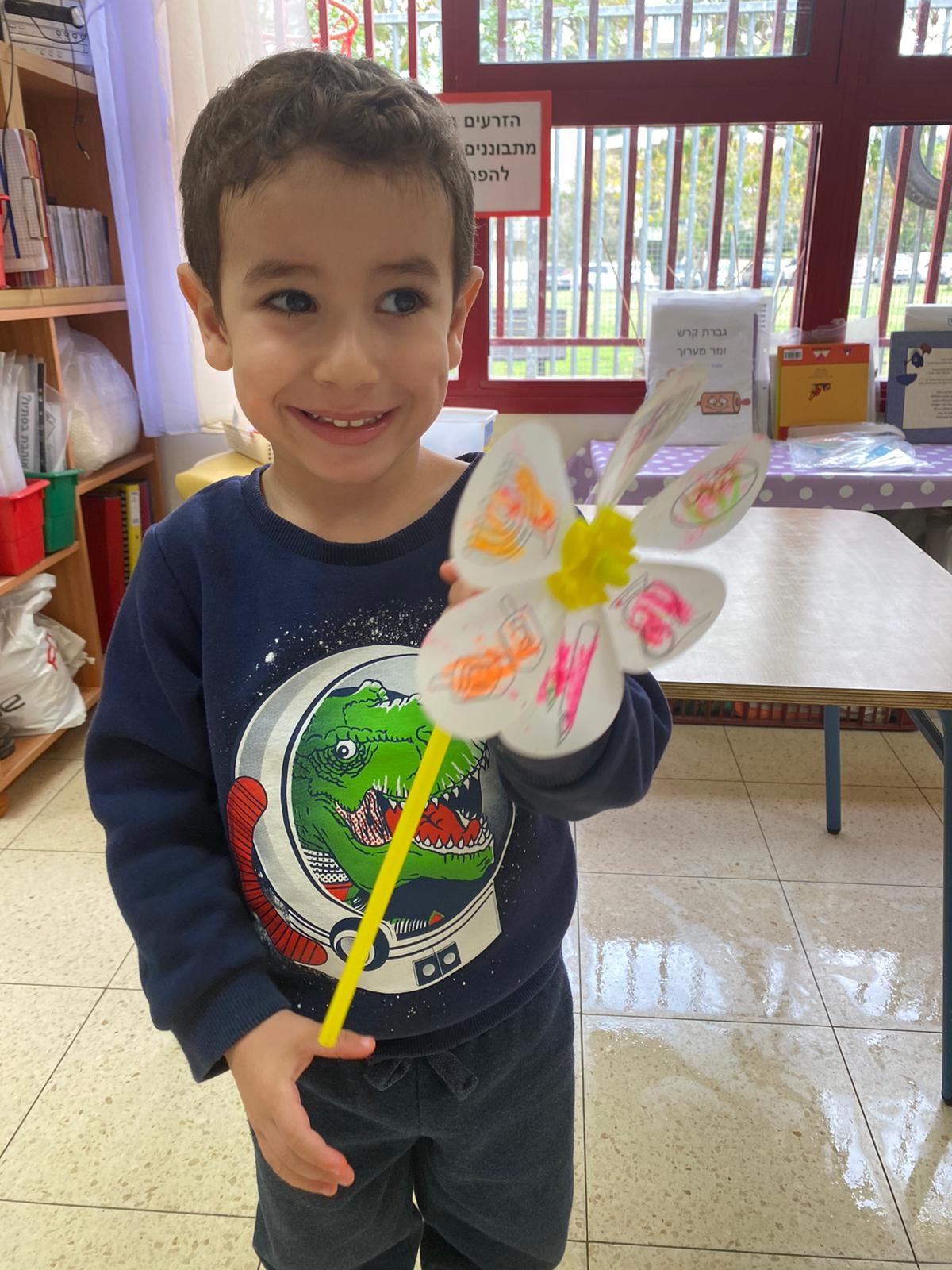 ינון by agam elmaliach - Ourboox.com