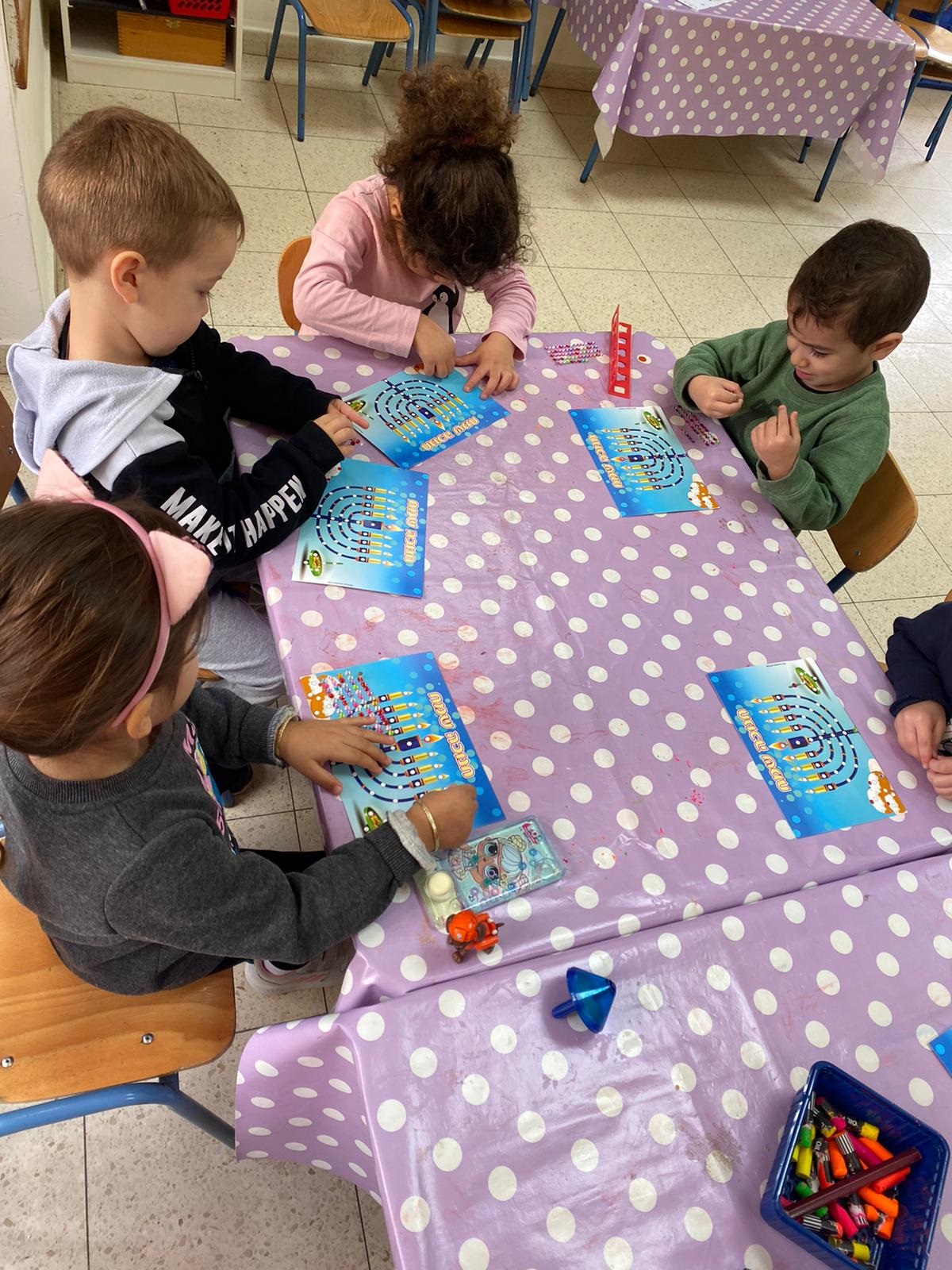 ינון by agam elmaliach - Ourboox.com