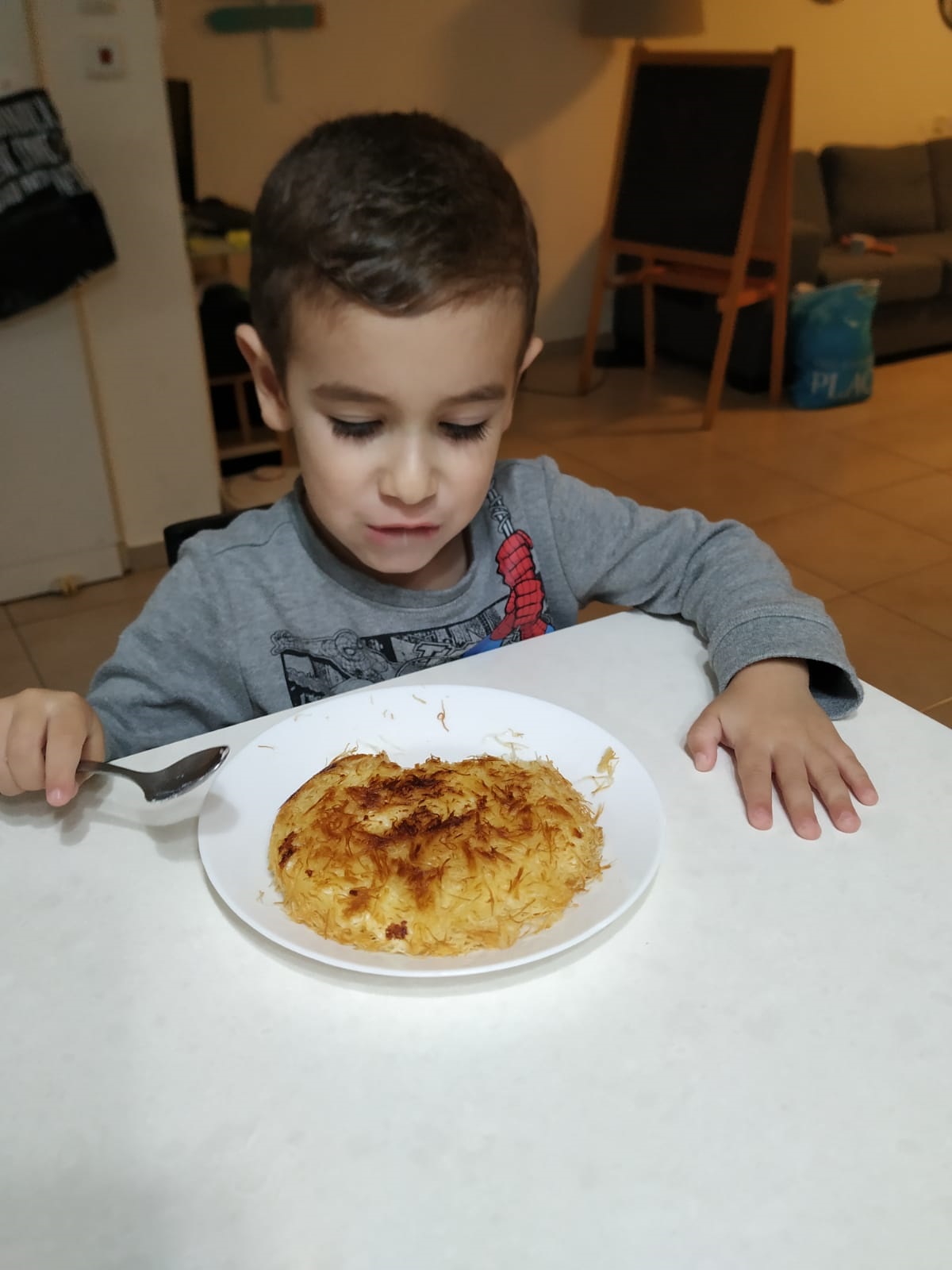 ינון by agam elmaliach - Ourboox.com