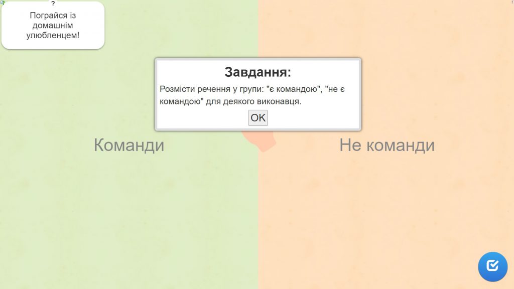 План, інструкція, команди by I - Ourboox.com