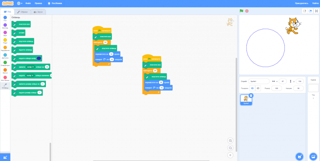 План, інструкція, команди by I - Ourboox.com