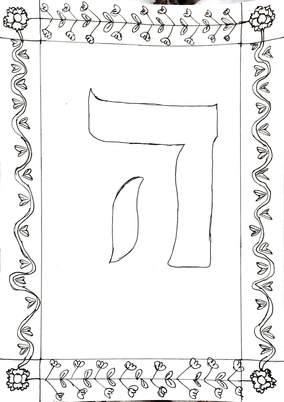 עבודות אומנות מחצית א- הלל תמיר by Halel Tamir - Illustrated by הלל תמיר - Ourboox.com
