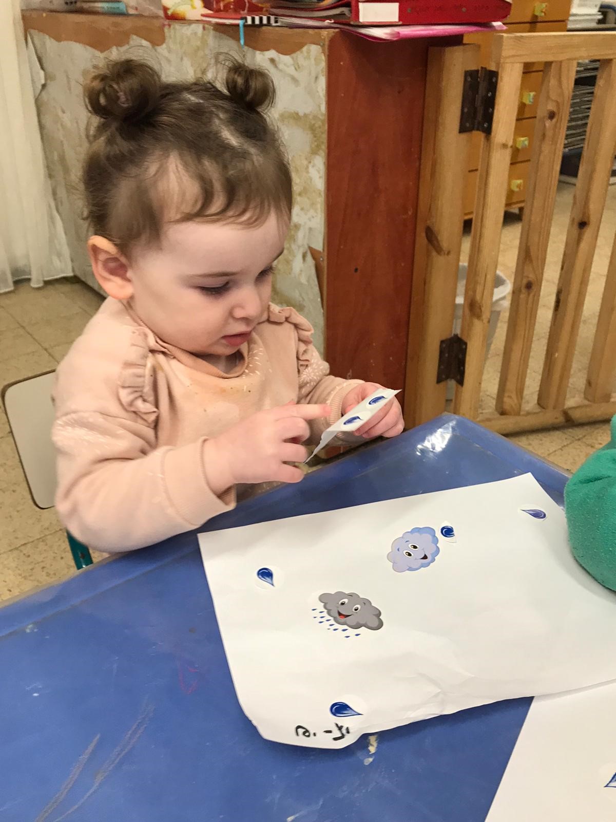 יום הולדת לטל שלנו by Yara - Ourboox.com