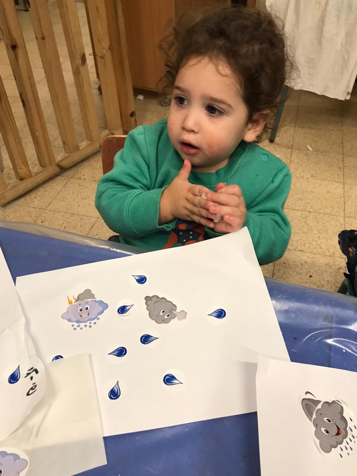 יום הולדת לטל שלנו by Yara - Ourboox.com