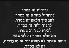 פרידה by hind jbara - Illustrated by סנאא טיבי - Ourboox.com