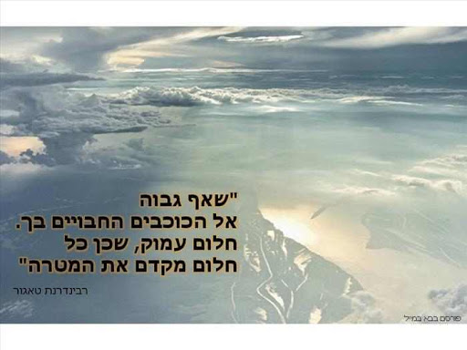 פרידה by hind jbara - Illustrated by סנאא טיבי - Ourboox.com