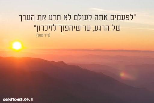 פרידה by hind jbara - Illustrated by סנאא טיבי - Ourboox.com