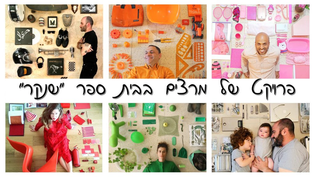 צילום מונוכרומי by Rita - Ourboox.com