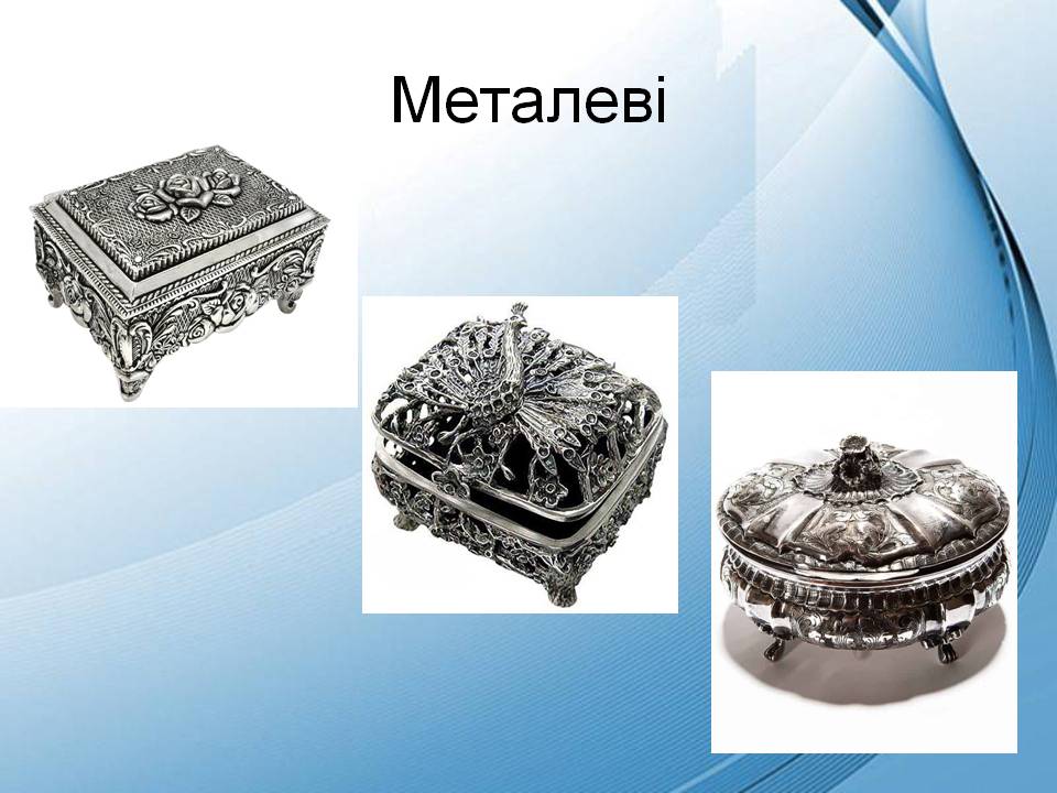 Скринька. Технології 7кл. by Pidgorodetska Olena - Ourboox.com