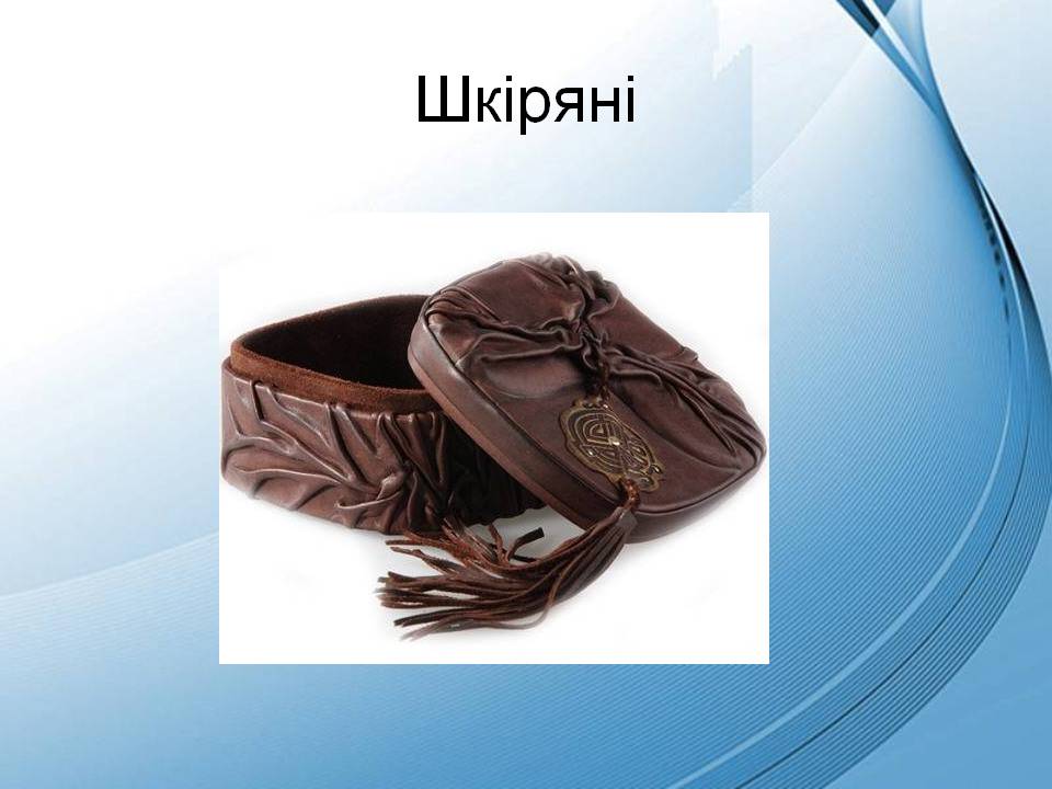 Скринька. Технології 7кл. by Pidgorodetska Olena - Ourboox.com