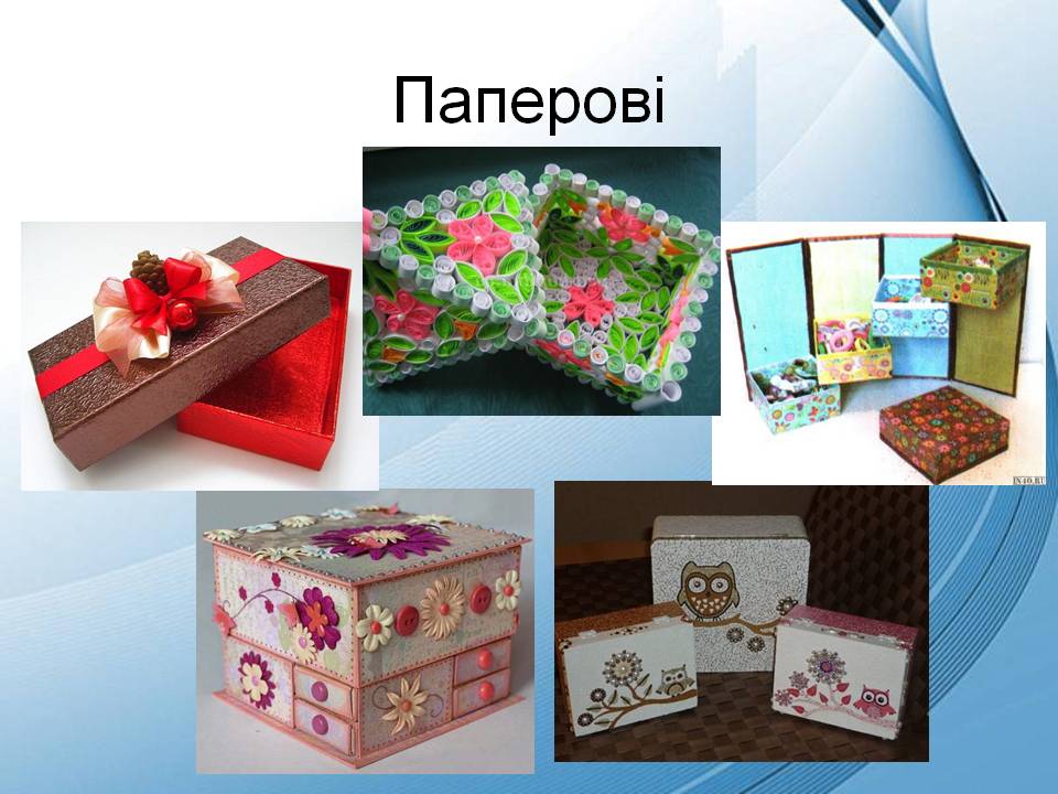 Скринька. Технології 7кл. by Pidgorodetska Olena - Ourboox.com