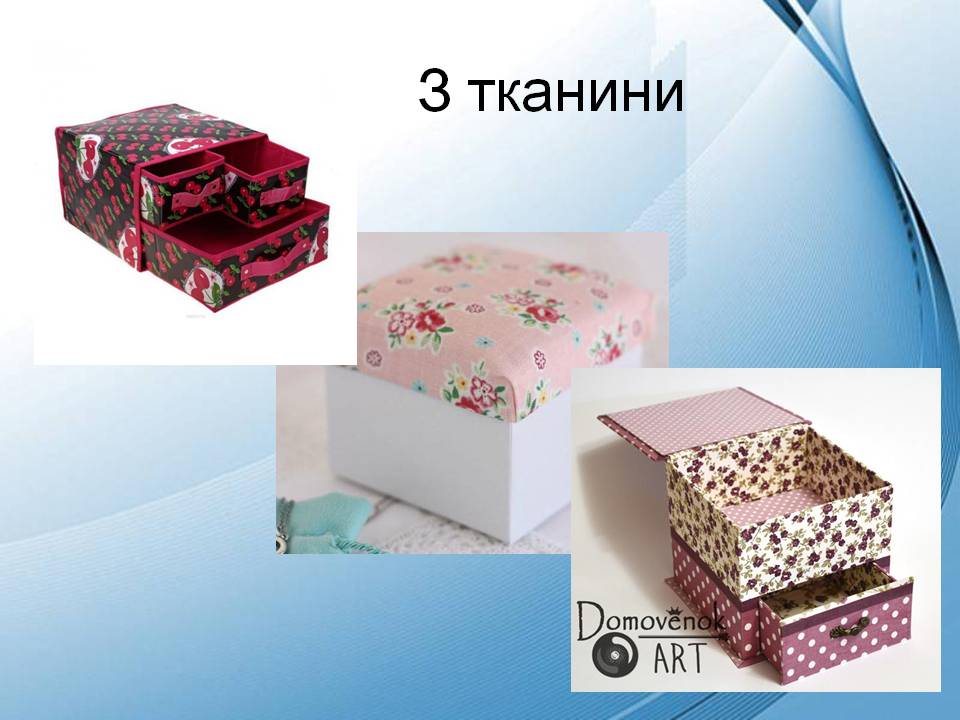 Скринька. Технології 7кл. by Pidgorodetska Olena - Ourboox.com