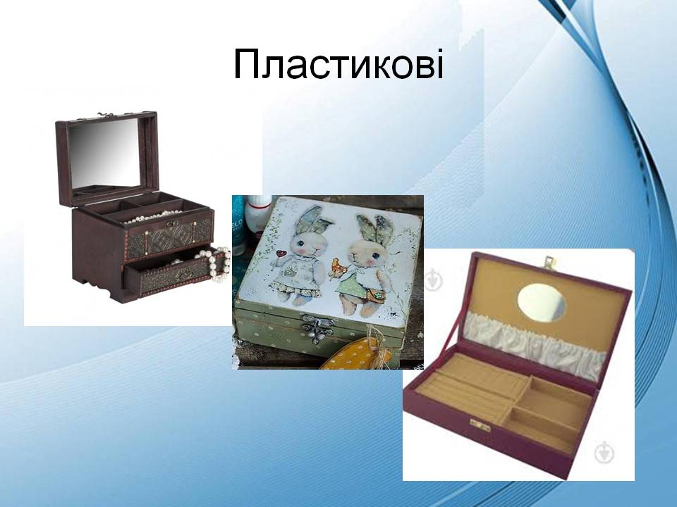 Скринька. Технології 7кл. by Pidgorodetska Olena - Ourboox.com