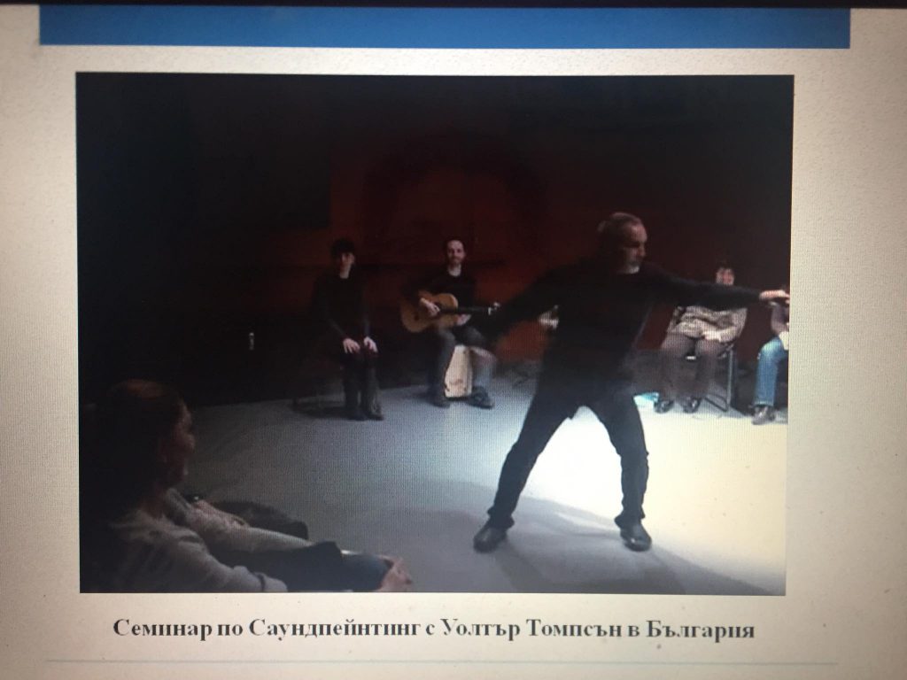 Саундпейнтинг by Emilia Kaneva - Ourboox.com