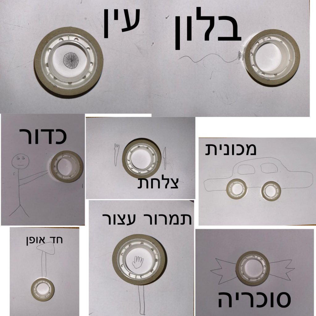 עבודות באומנות by shirel mehatzri - Illustrated by שיראל מהצרי - Ourboox.com