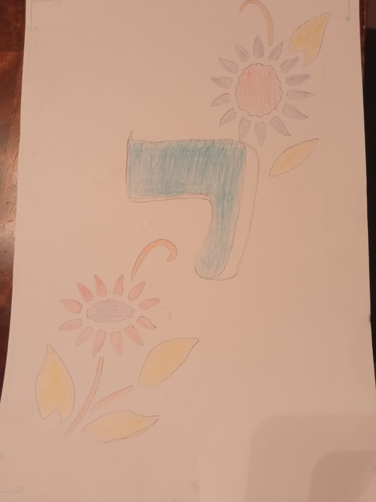 עבודת מחצית- שירה ירחי by shira yarhi - Ourboox.com