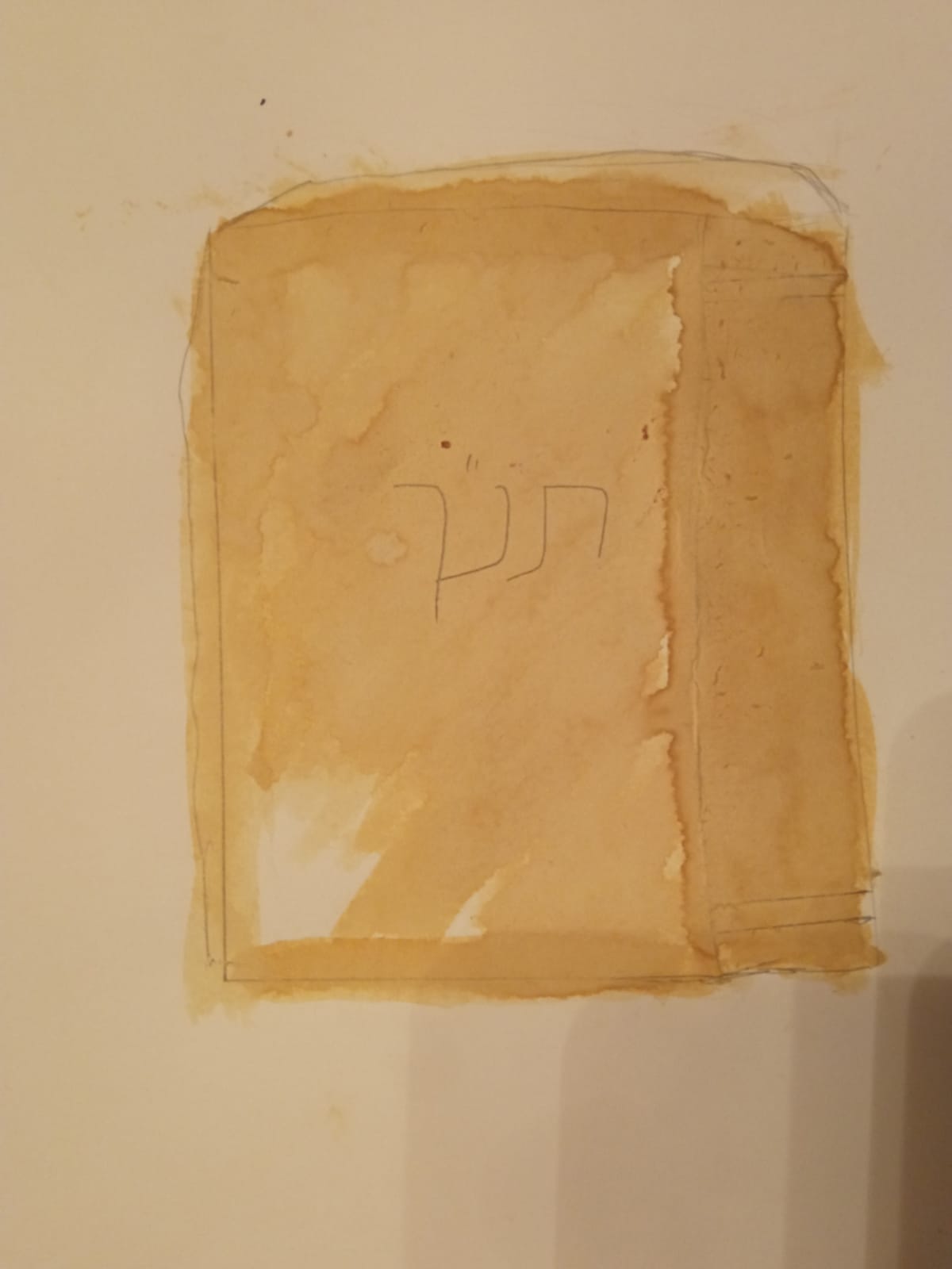 עבודת מחצית- שירה ירחי by shira yarhi - Ourboox.com