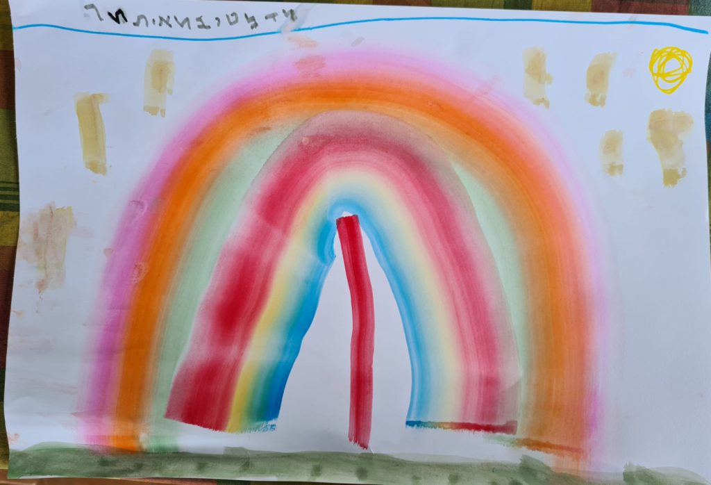 יום הולדת by liliane sabika - Ourboox.com