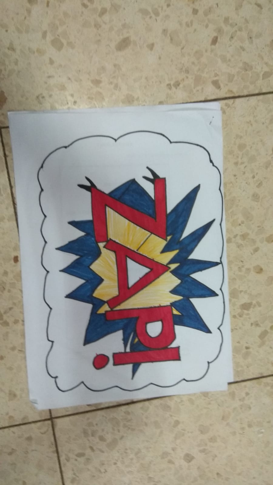 אומנות מחצית א’ by keren yacobov - Ourboox.com