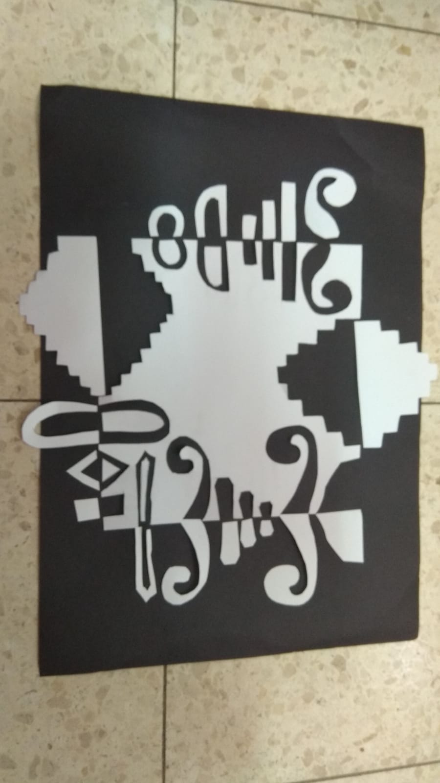 אומנות מחצית א’ by keren yacobov - Ourboox.com