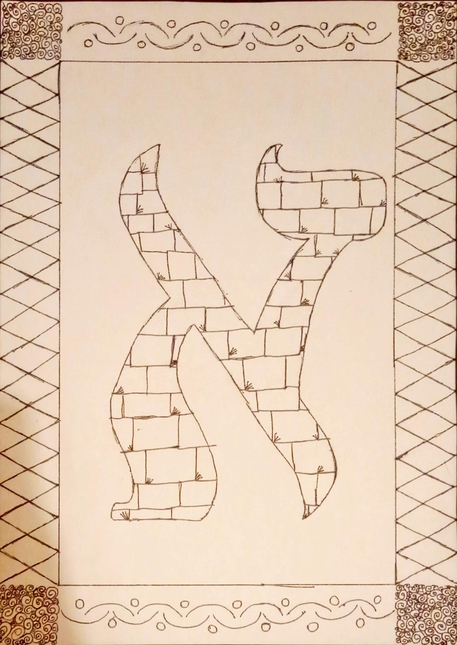 מחצית א’ אומנות by Ella Jacobson - Ourboox.com