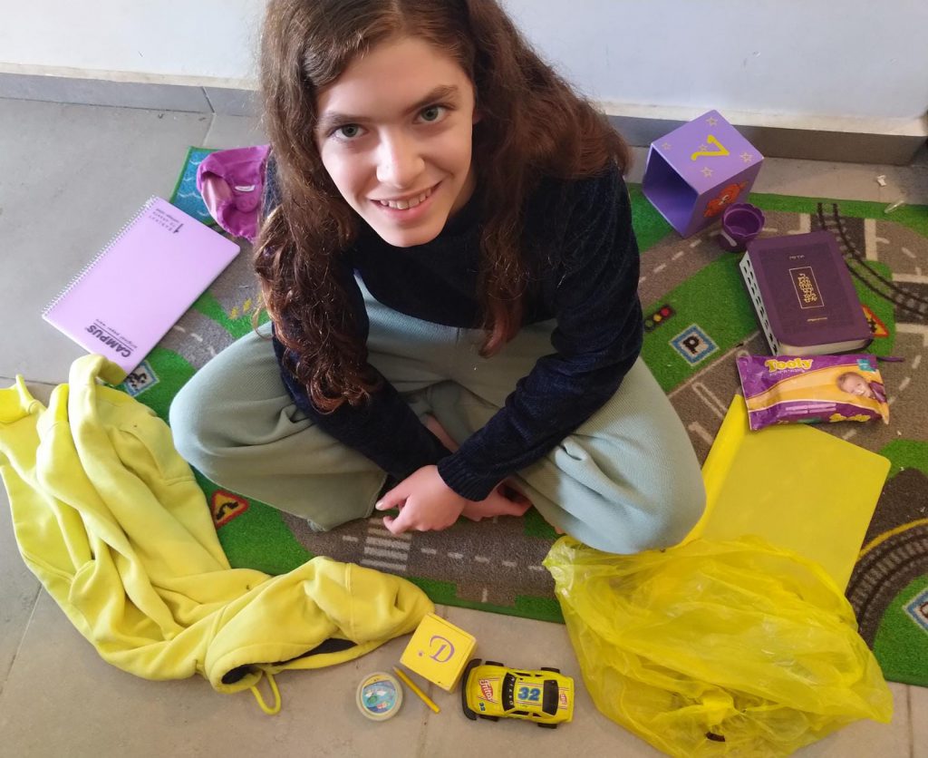 מחצית א’ אומנות by Ella Jacobson - Ourboox.com