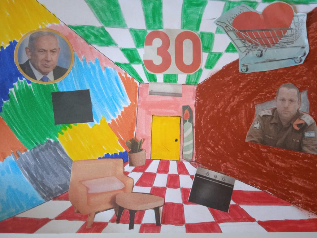 עבודת אומנות סיום מחצית by ariel bismut - Ourboox.com