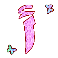 حروفي العربية by shaymaa - Ourboox.com