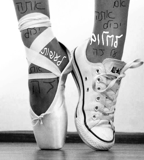 מנות דיגיטלית by Michelle gelershtein - Ourboox.com