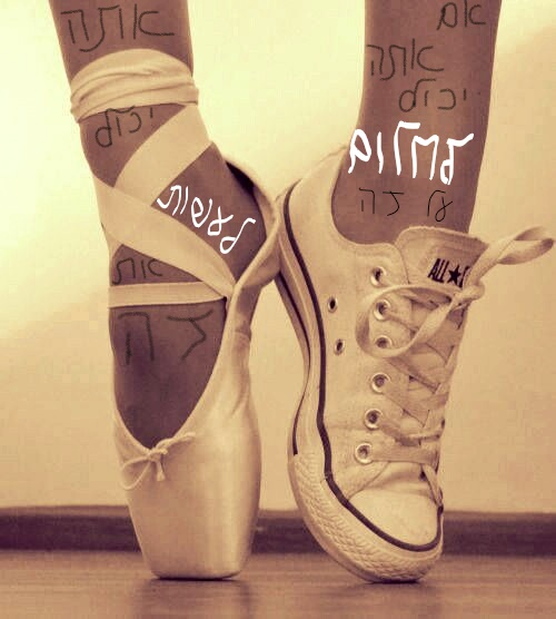 מנות דיגיטלית by Michelle gelershtein - Ourboox.com