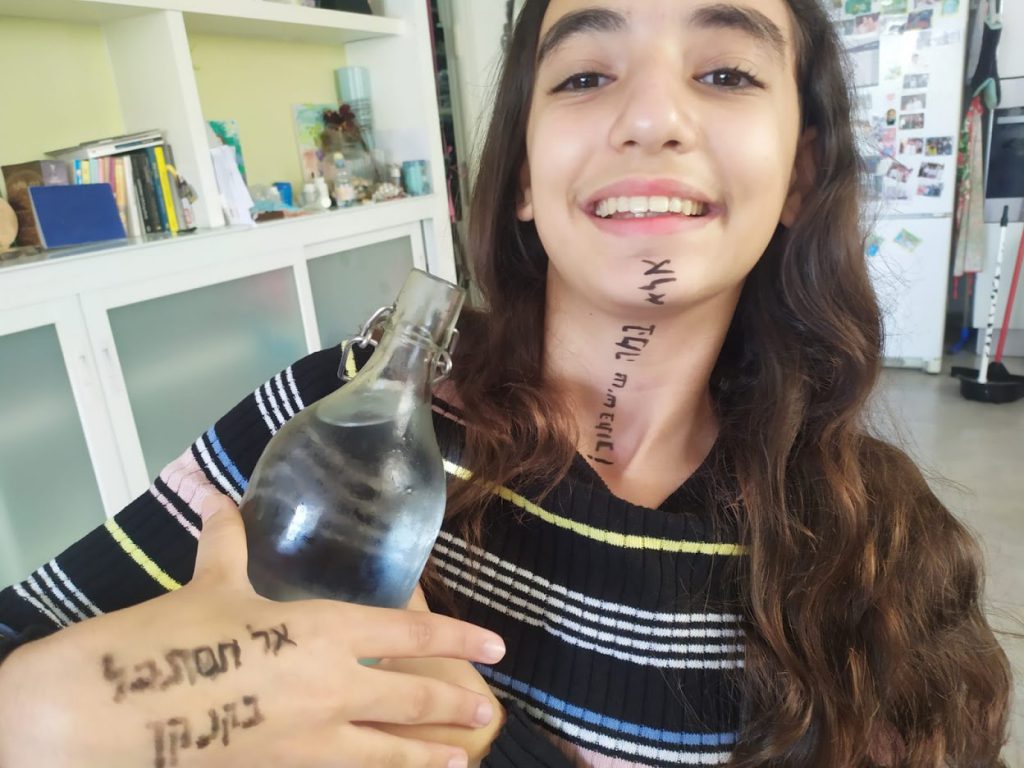 my book by shani - Ourboox.com