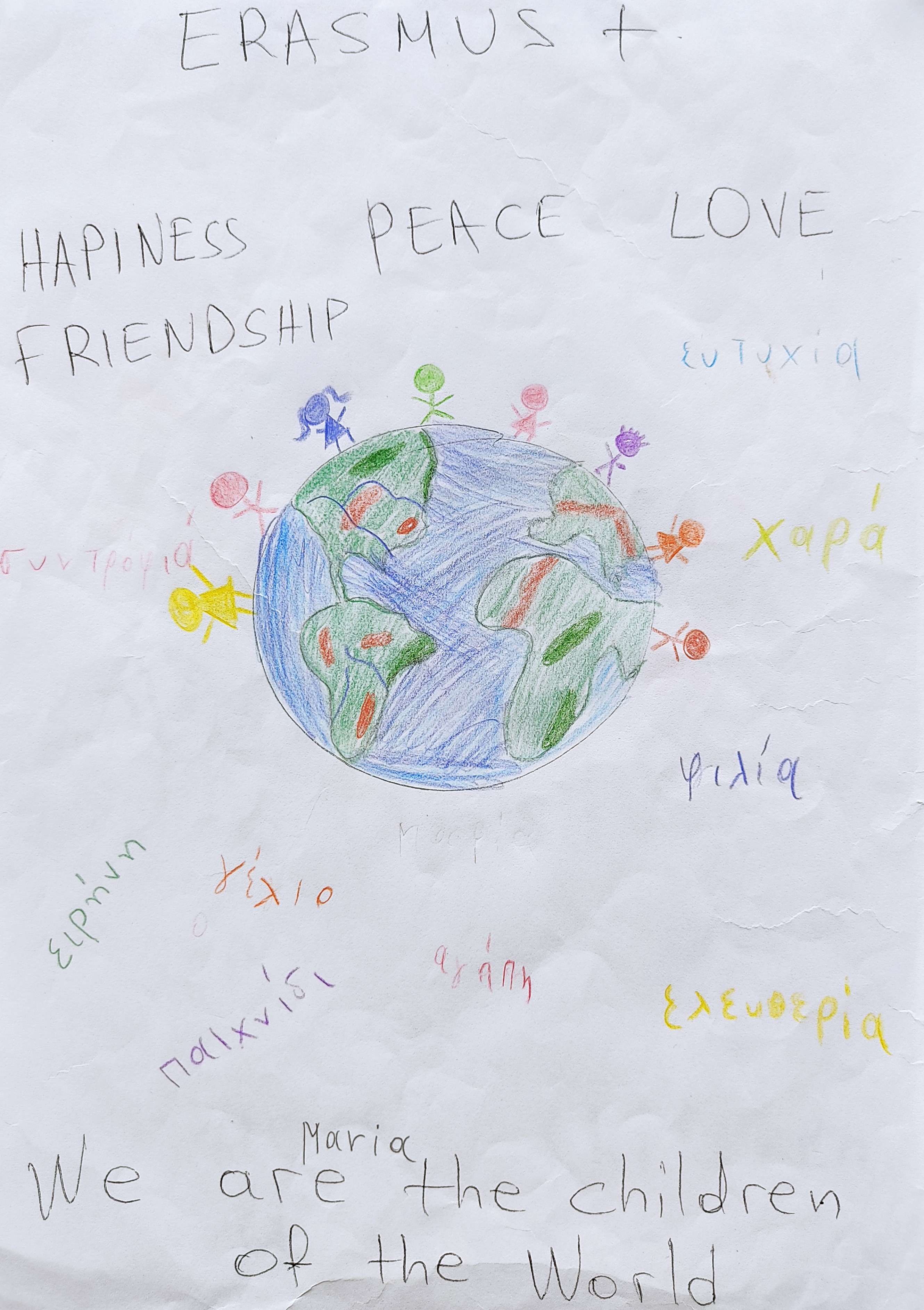 Project: “We are the children of the world”: “Logos” by Children of the World - Ourboox.com