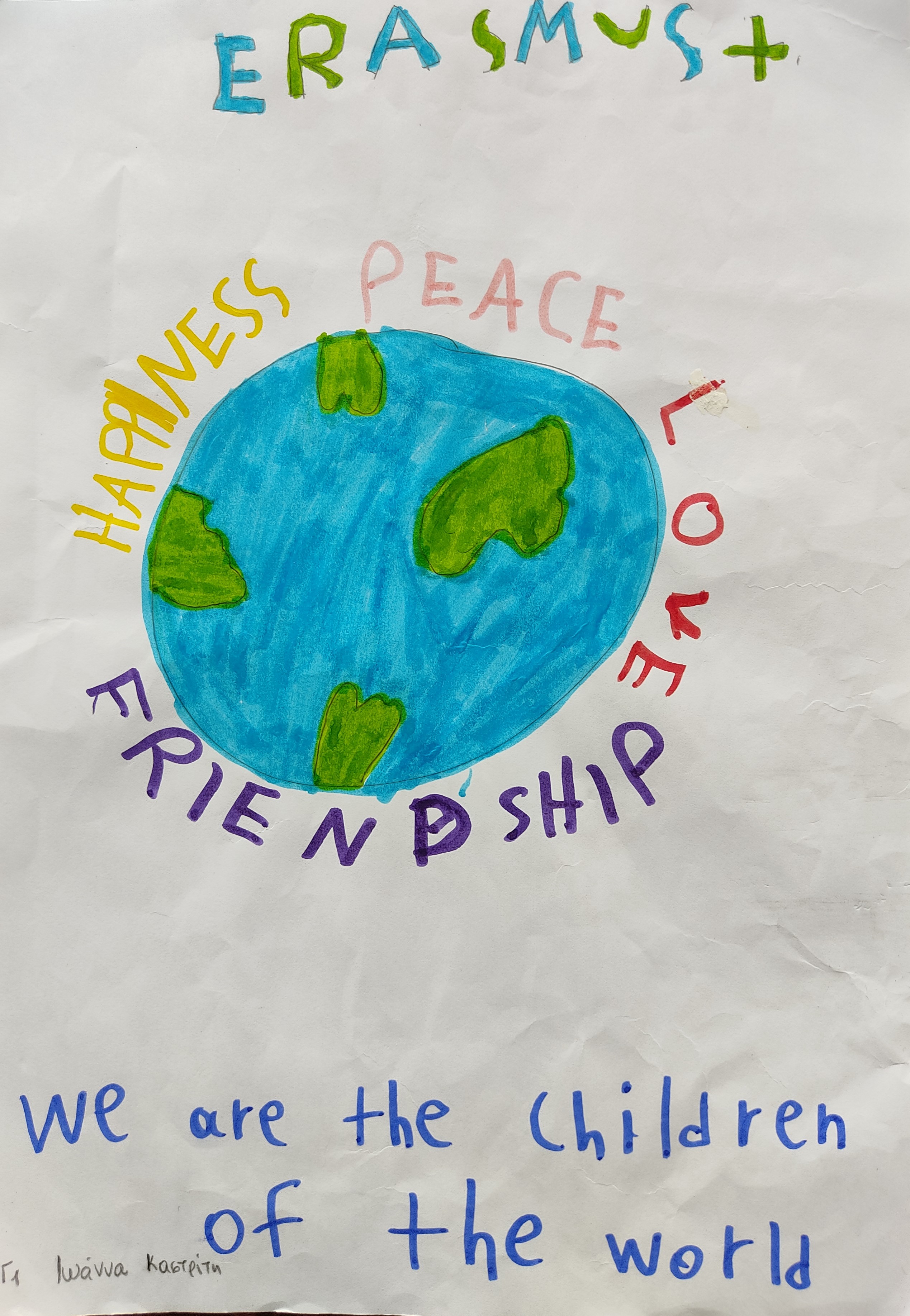 Project: “We are the children of the world”: “Logos” by Children of the World - Ourboox.com