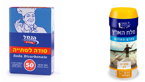 ספר ה(י)סודות של שכבה ח’ by Koby Cochavi - Ourboox.com