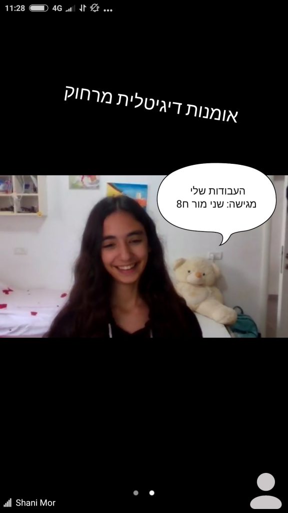 My book by shani - Ourboox.com