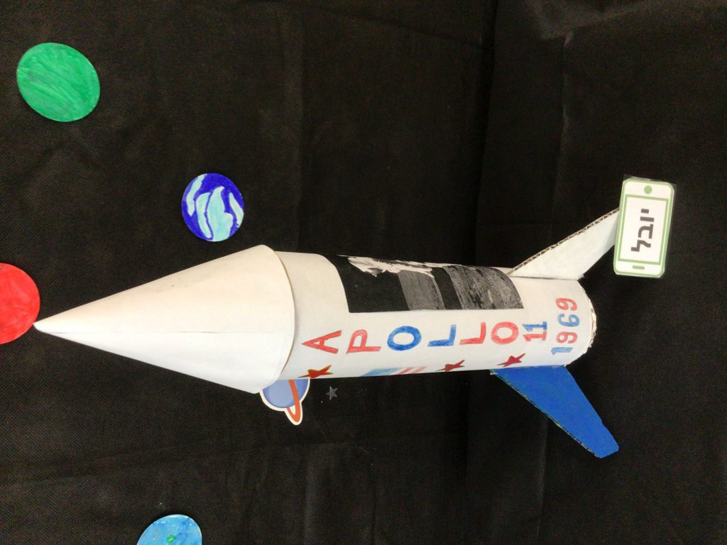 מסע בחלל by liliane sabika - Ourboox.com