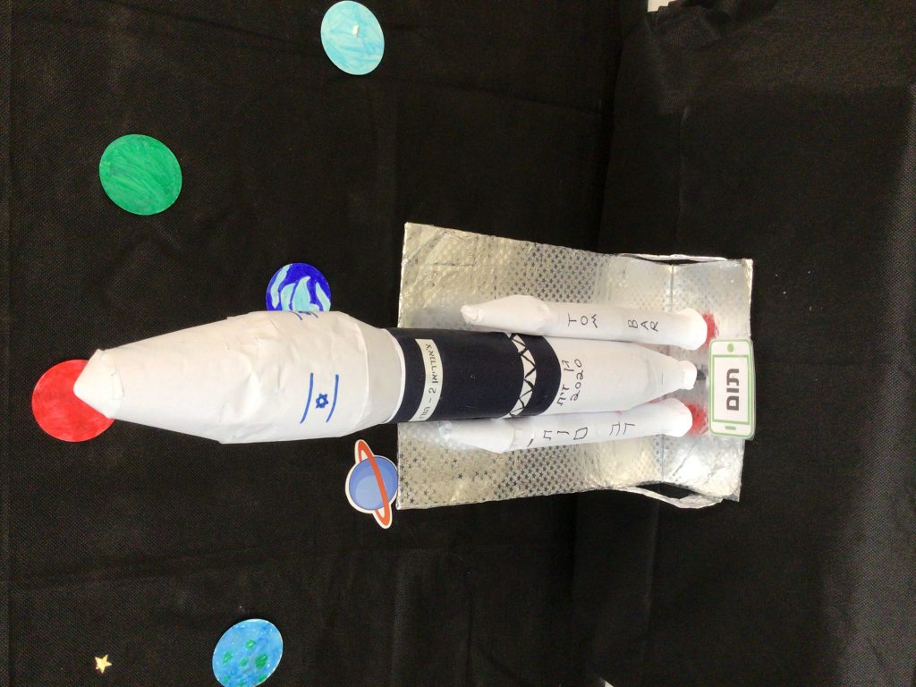 מסע בחלל by liliane sabika - Ourboox.com