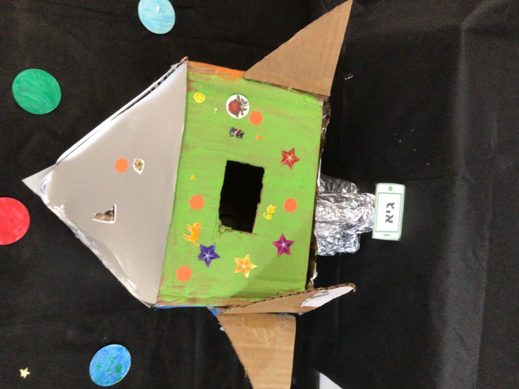 מסע בחלל by liliane sabika - Ourboox.com