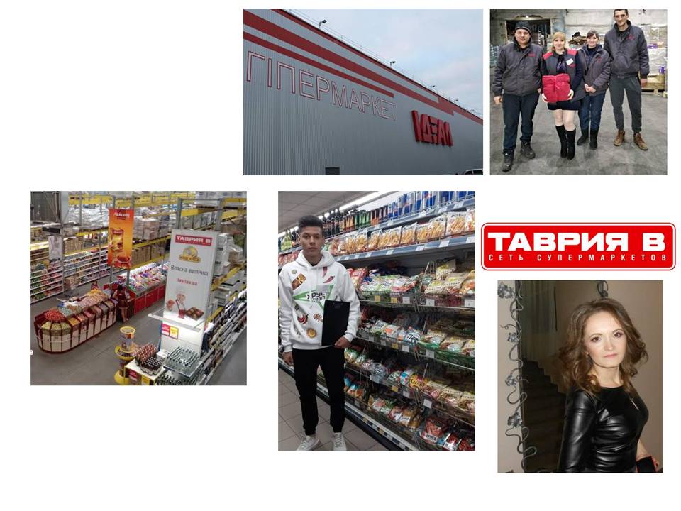 АГЕНТ З ПОСТАЧАННЯ by СНІЖАНА - Illustrated by ПРОФЕСІЯ "АГЕНТ З ПОСТАЧАННЯ" - Ourboox.com