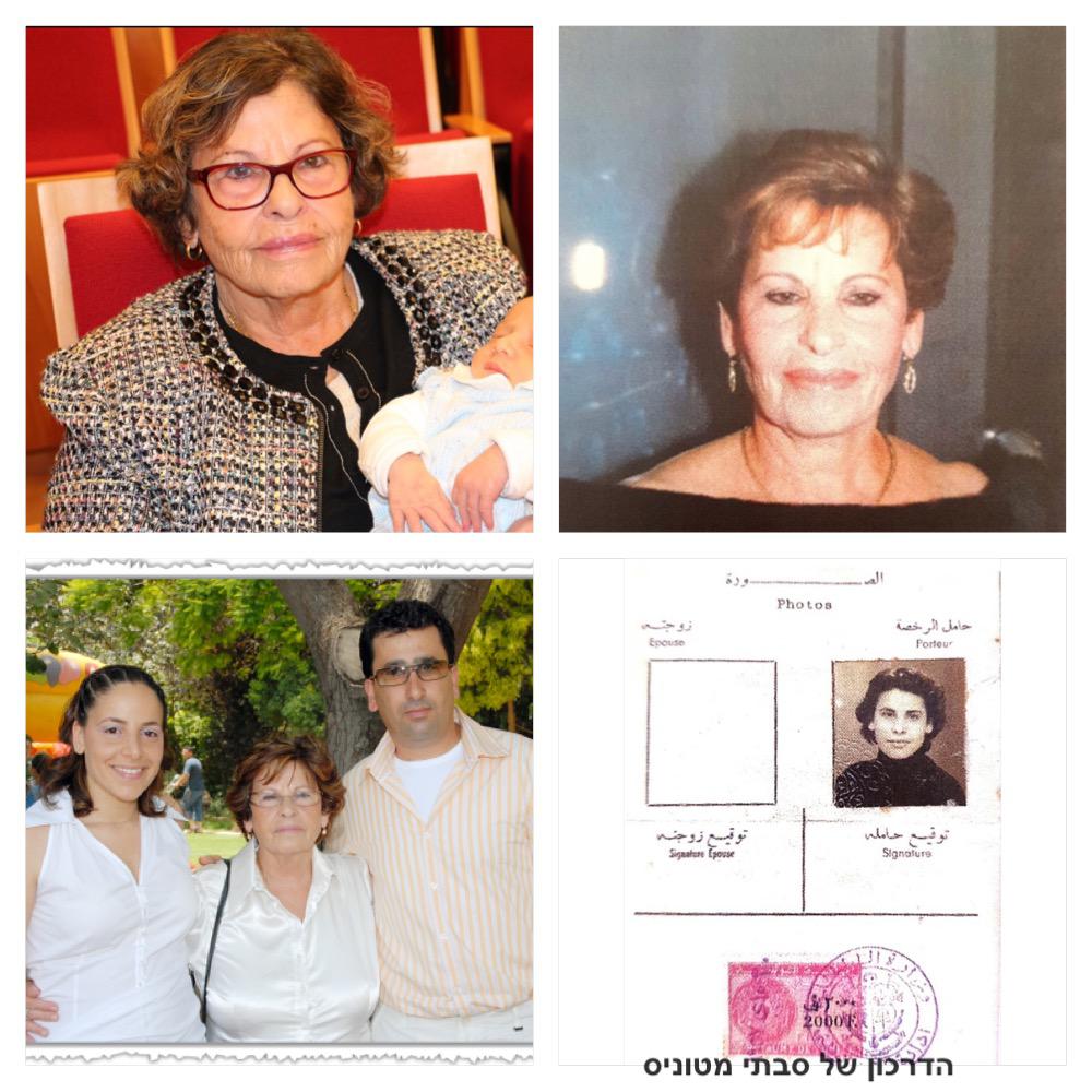 עבודת שורשים- יובל by Yuval Atiya - Ourboox.com