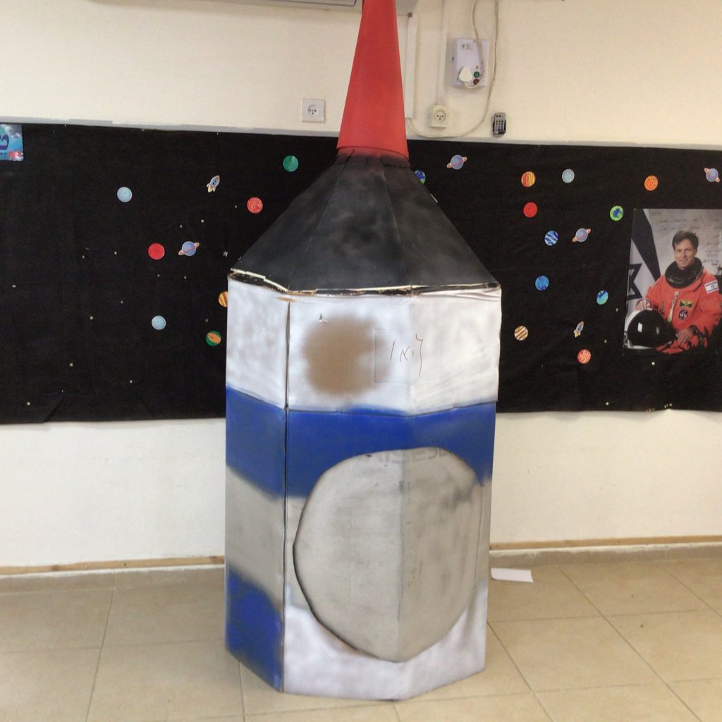 מסע בחלל by liliane sabika - Ourboox.com