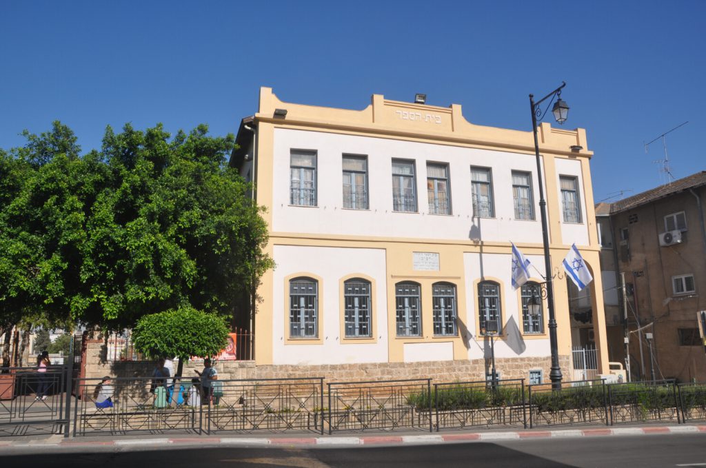 בית הספר by rotem hencinski - Ourboox.com