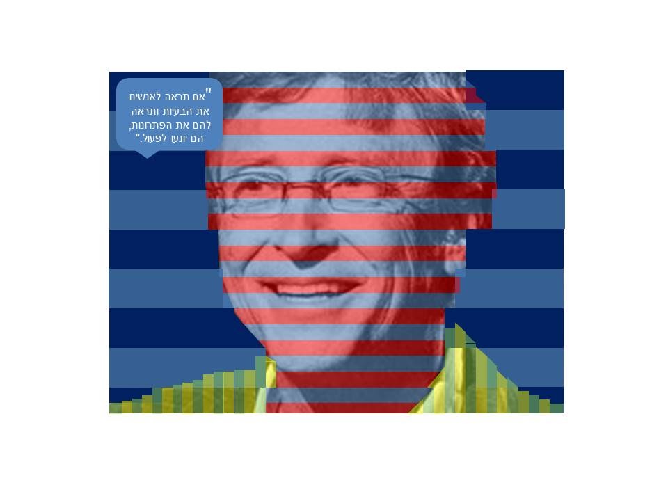 אומנות דיגיטלית תיק עבודות by Ariel - Ourboox.com