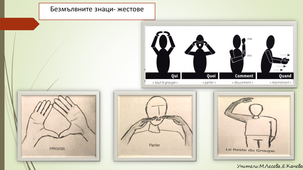 Саундпейнтинг by Marina Leseva - Ourboox.com