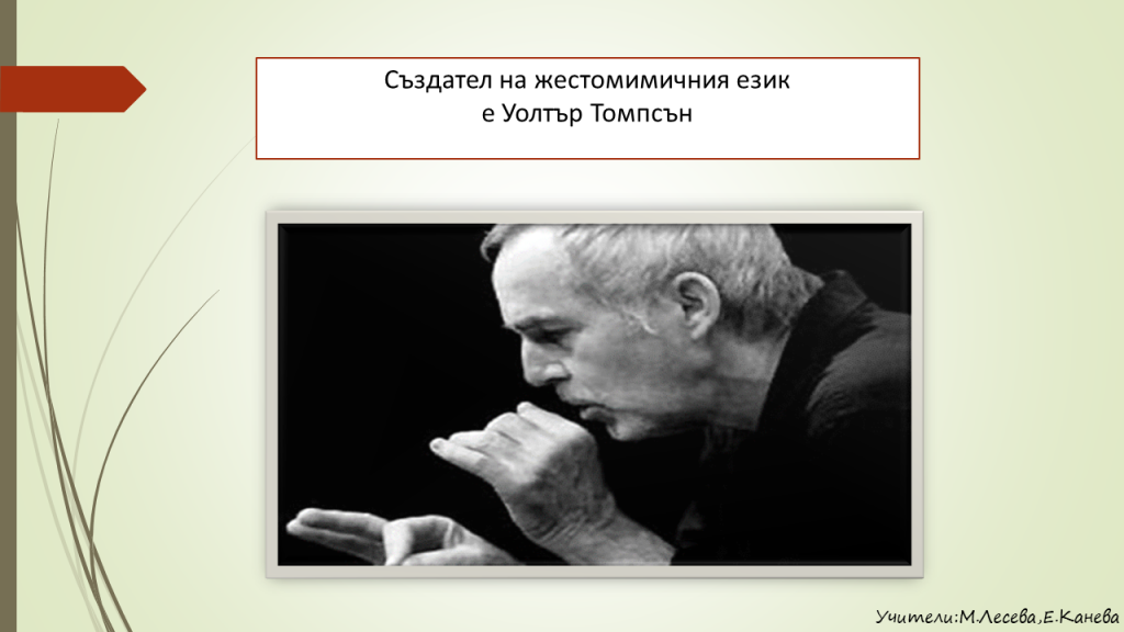 Саундпейнтинг by Marina Leseva - Ourboox.com