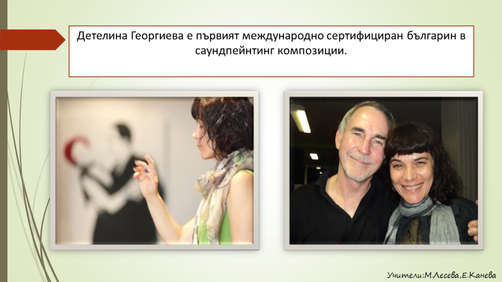 Саундпейнтинг by Marina Leseva - Ourboox.com