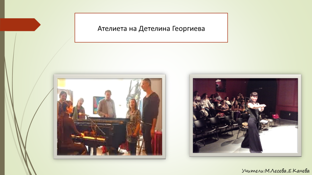 Саундпейнтинг by Marina Leseva - Ourboox.com